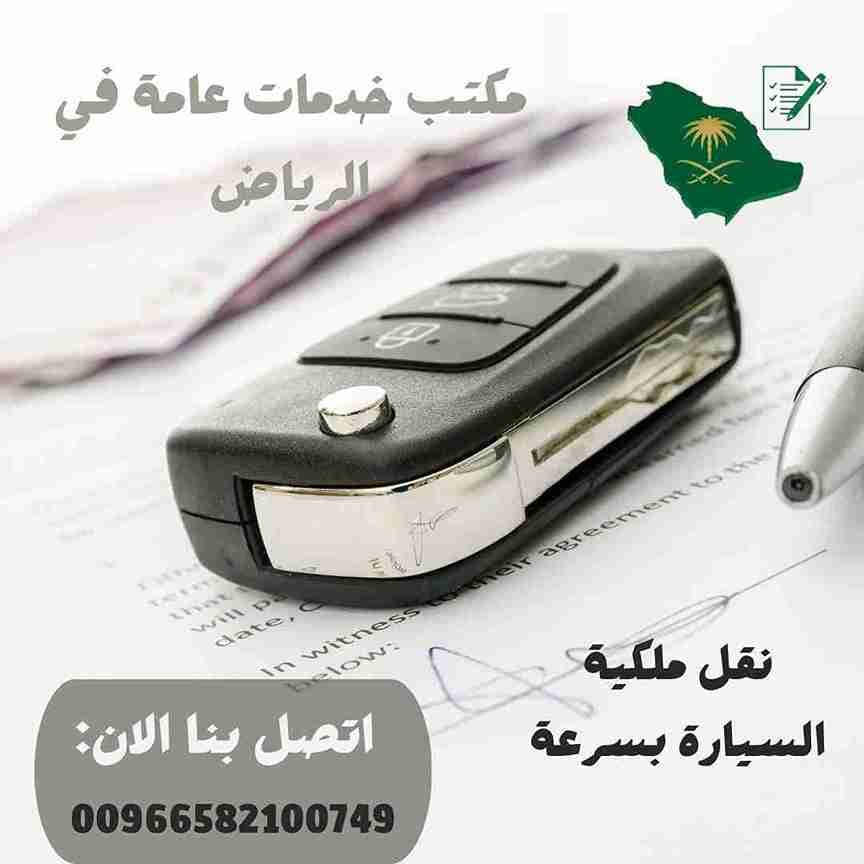 معقب جوازات الوافدين