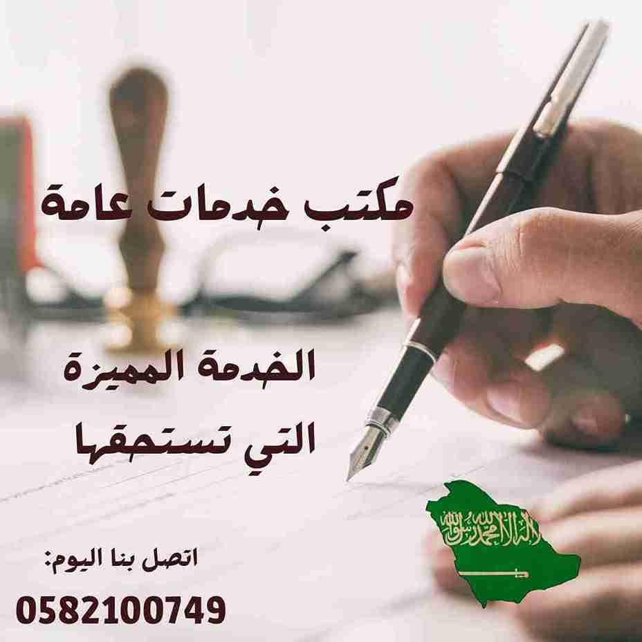 نقل ملكية السيارة فوري بدون فحص