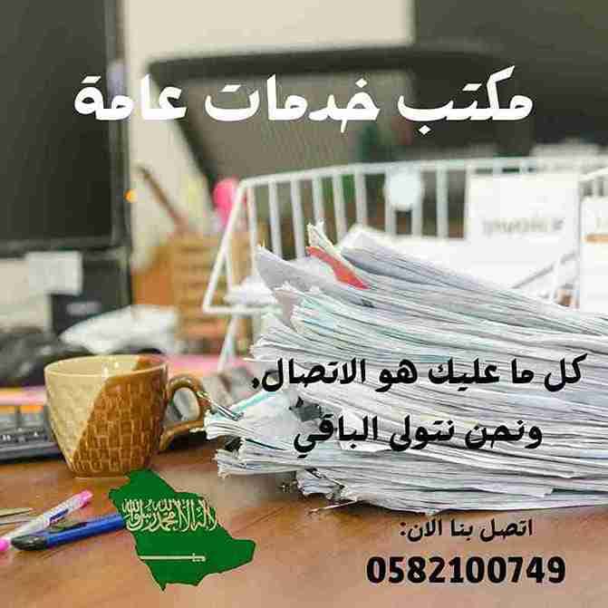 نقل الكفالة بدون موافقة الكفيل بعد انتهاء العقد
