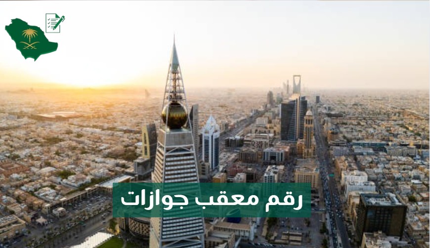 مكتب خدمات حكومية