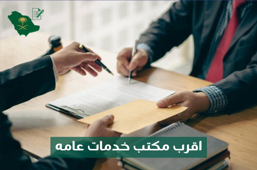 خدمات الكترونية جدة