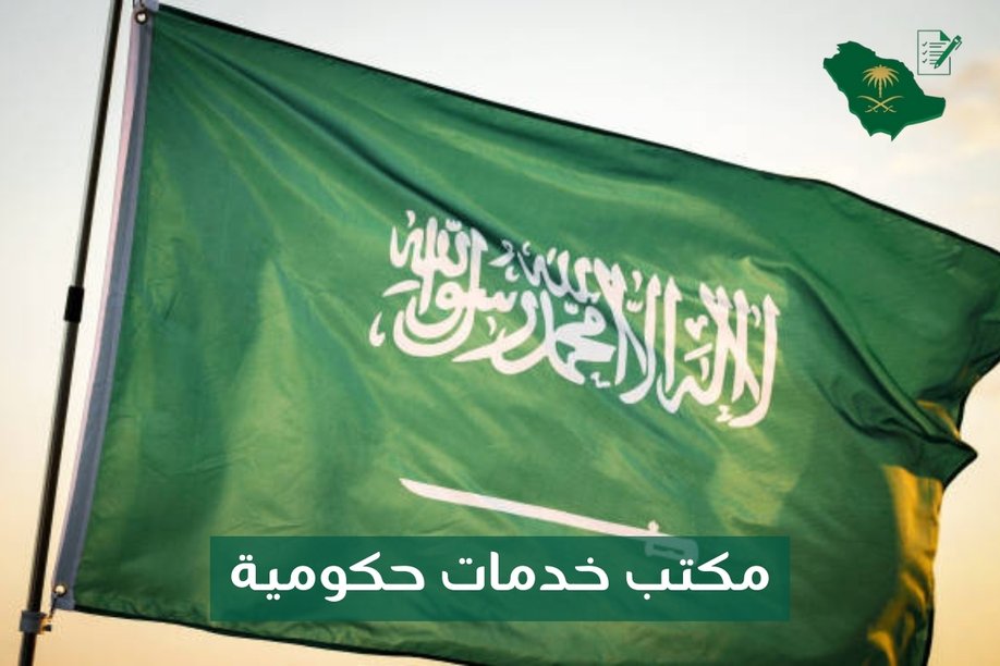 خدمات عامة وتعقيب خدمات عامة وتعقيب