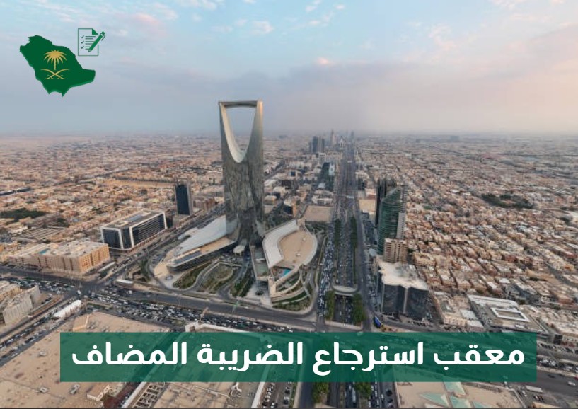 معقب مكتب معاملات حكومية