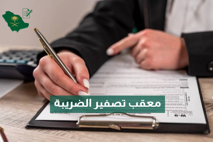 شطب الرقم المميز